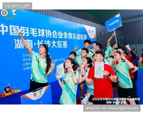 2026年羽毛球全国联赛赛后技术统计与球队战术建议发布，羽毛球2020年比赛