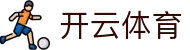 Kaiyun Sports 开云体育官方入口 - 体育资讯,入口及 APP 下载安装